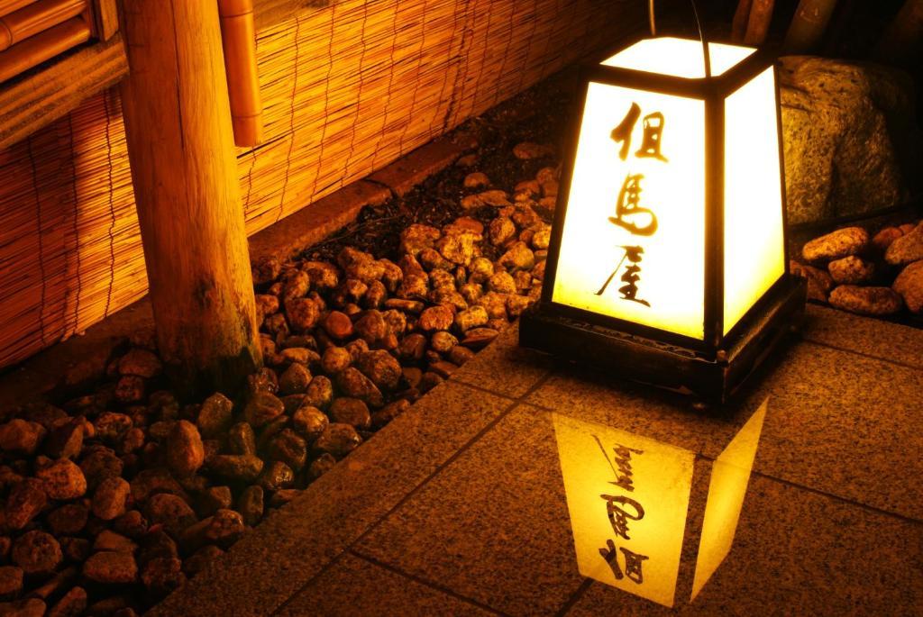 城崎温泉 但馬屋-Tajimaya- Toyooka  Exterior foto